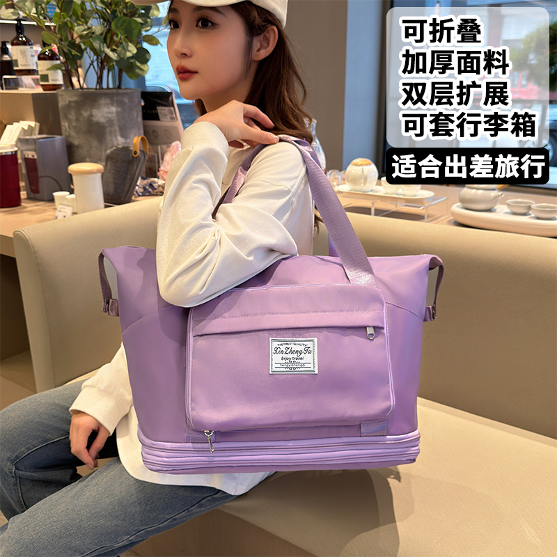旅行包女大容量轻便短途可折叠行李收纳袋可套拉杆箱待产手提包