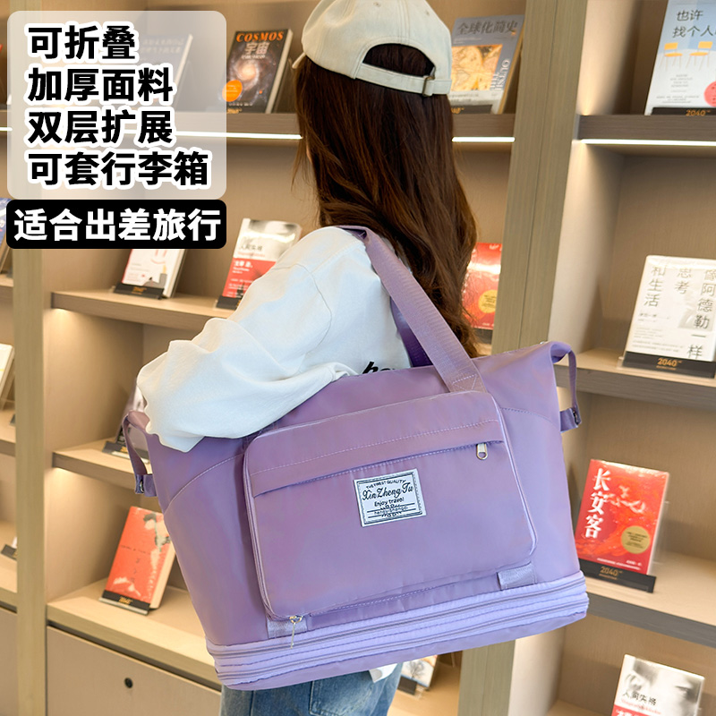 旅行包大容量女超大拉杆手提出差便携待产收纳包运动健身包行李袋