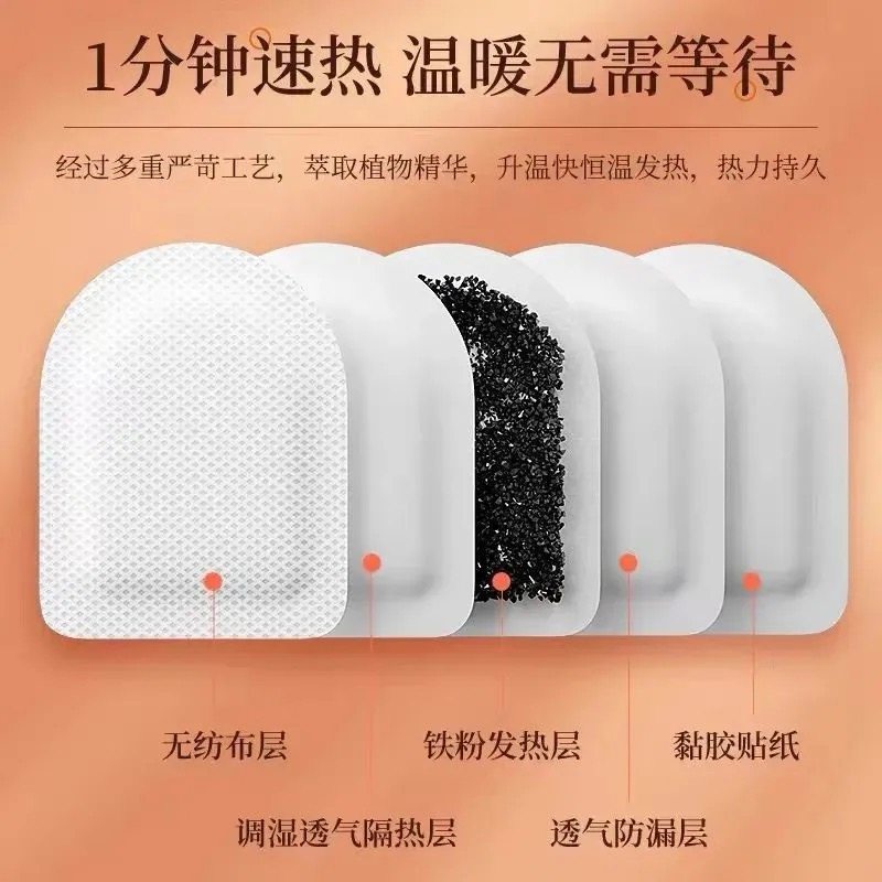 暖足贴女脚底鞋垫暖脚保暖贴宝宝贴自发热足热帖暖身暖足底脚垫男,淘宝优惠券,粉丝福利购,淘宝优惠卷