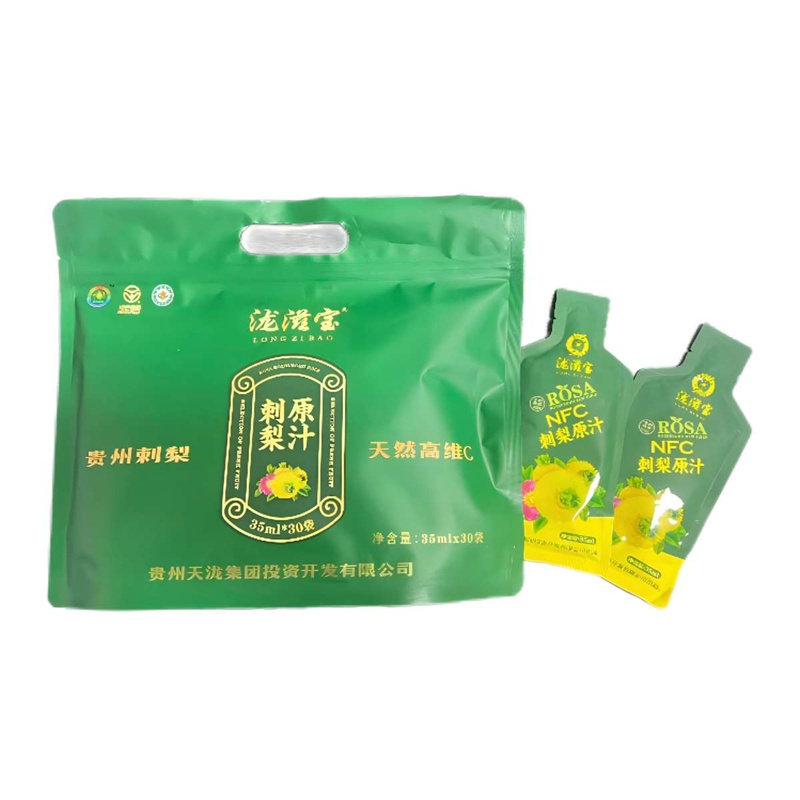 泷滋宝NFC刺梨原汁35ml*30袋/包,淘宝优惠券,粉丝福利购,淘宝优惠卷