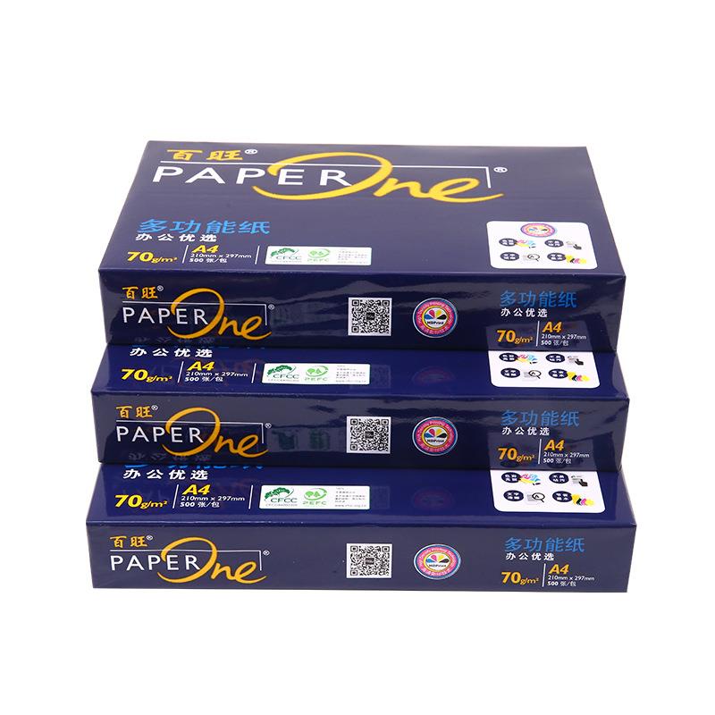 蓝百旺A4纸打印复印纸A370g单包500张木浆纸a4打印白纸整箱 - 图0