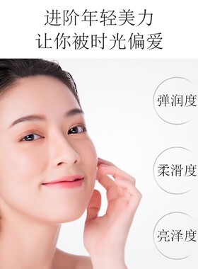护肤品套装补水保湿亮白紧致淡黄