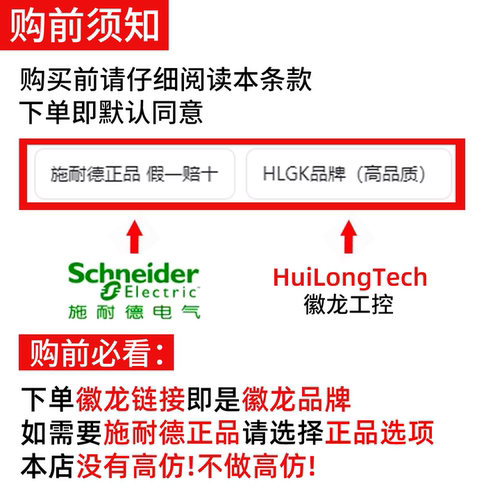 施耐德小型中间继电器24V/220V交直流RXM2LB2BD/8脚/14脚4AB2P7 - 图2