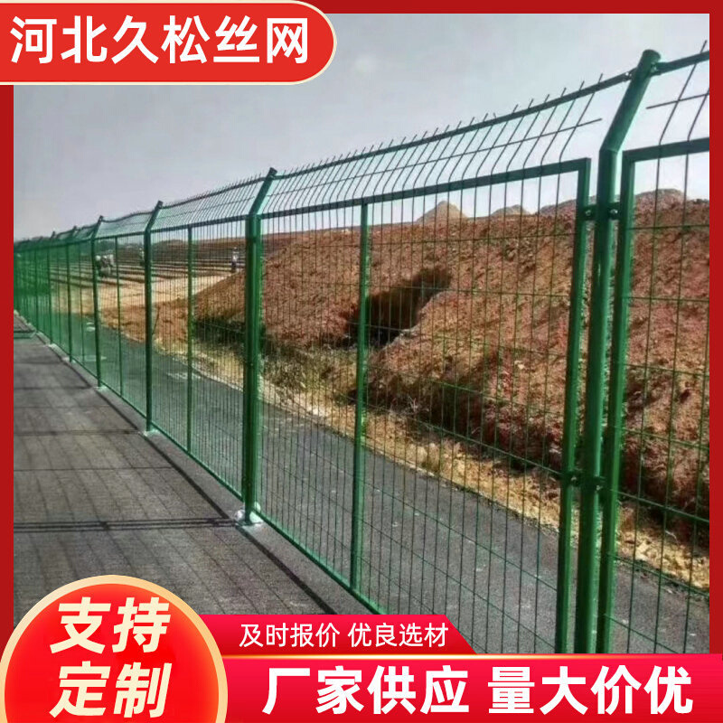 双边丝护栏网公路圈地养殖铁丝网围栏三角折弯框架隔离栅护栏 - 图2