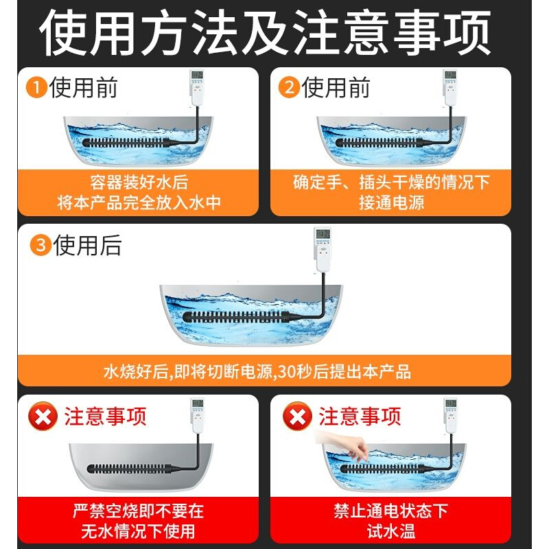 热得快烧水棒安全加热管电热棒家用烧水洗澡神器游泳池恒温加热棒 - 图1