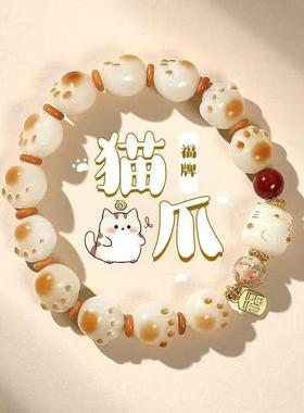 碳烤焦糖猫爪招财猫可爱串珠手链小众设计ins学生手串闺蜜礼物