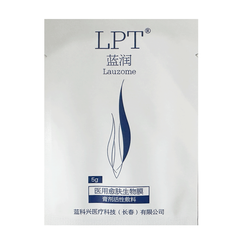 蓝润经典款医用愈肤生物膜膏剂活性敷料5g乳状痤疮修复敏感肌屏障 - 图2