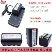 Leica TPS1200 TS02 TS06 TS09 TS09 station instrument GEB221 battery Leica GKL211 charger