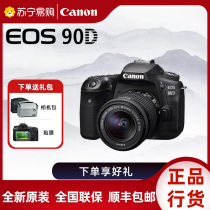 Canon 90D Single Anti Camera eos 90d Professional HD Tourism Digital 80d Upgrade Flagship VLOG3152