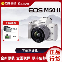 3152canon Canon m50ii second-generation microsingle-digit digital high-definition entry level camera eosm50mark2