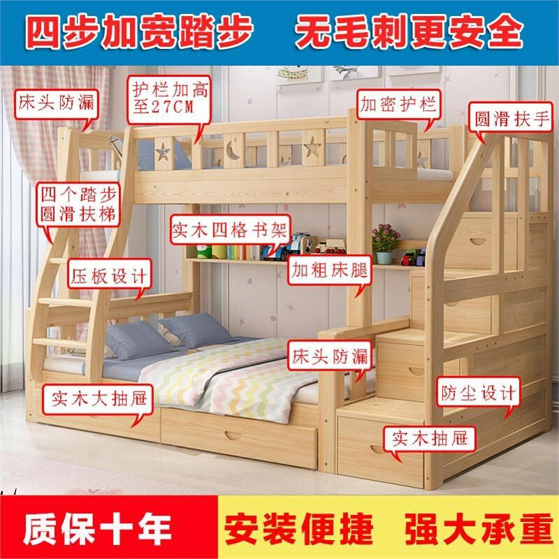 儿童全实木上下床铺木床双层床成年母子多功能大人白色家用高低床,淘宝优惠券,粉丝福利购,淘宝优惠卷