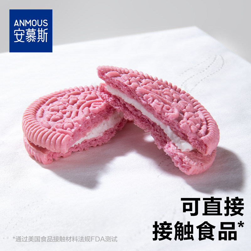 安慕斯婴儿保湿纸云柔巾乳霜柔纸巾新生儿宝宝儿童手口专用抽纸巾,淘宝优惠券,粉丝福利购,淘宝优惠卷