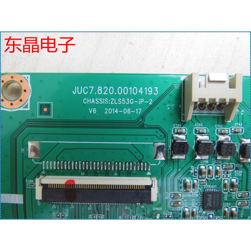 原装长虹43D2000N 主板 JUC7.820.00104193 屏 M430F14-E2-L - 图0