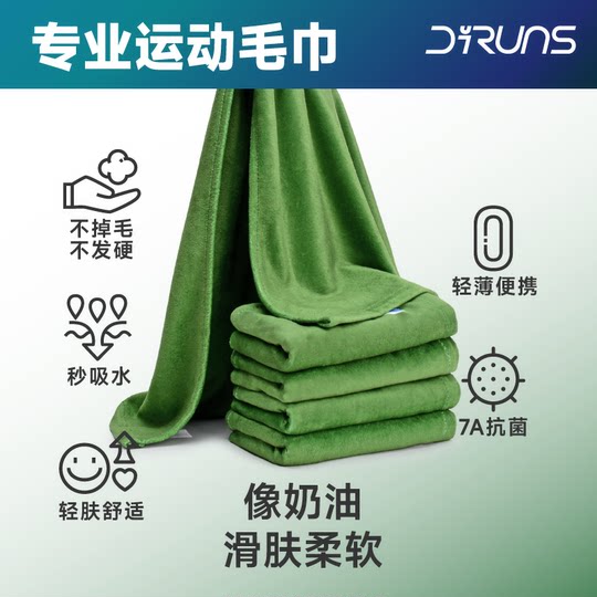 Delunsi bath towel sports towel absorbs sweat and water