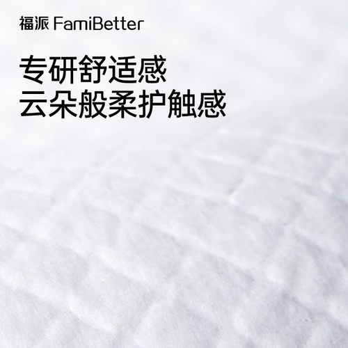 福派成人护理垫净护四角定位老人专用隔尿垫孕妇婴童产褥垫60*90 - 图0