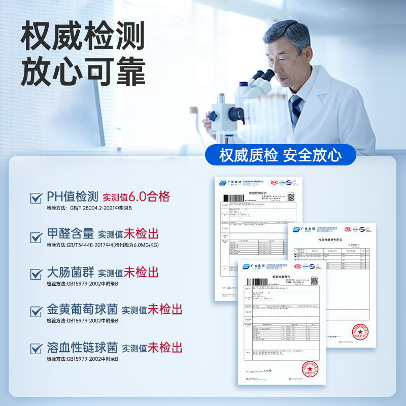 福派成人纸尿裤老人专用加厚干爽尿不湿粘贴式大号男女产妇纸尿片