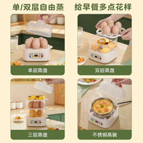 Zhang Triple Cook Egg-Ware Steamed Egg automatic power-off Home Small multifunction Steamed Egg Spoon Boiled Egg Machine Breakfast God