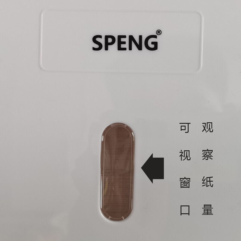 SPENG酒店擦手纸巾盒壁挂卫生间纸巾盒公共厕所免打孔家用擦手纸 - 图2