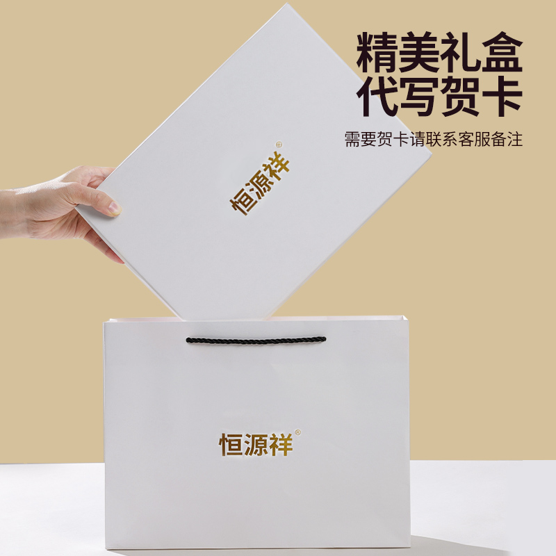 【新年套装】恒源祥围巾帽子两件套女秋冬羊毛女生朋友保暖礼盒装