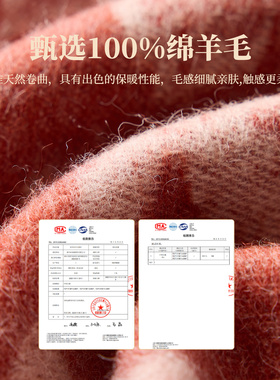恒源祥纯羊毛围巾女2026年新款秋冬季披肩外搭送妈妈长辈生日礼物