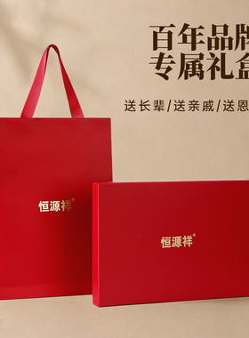 恒源祥纯羊毛围巾披肩两用保暖双面提花送妈妈长辈重阳节礼物礼盒