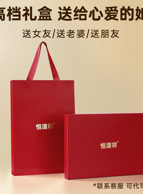 恒源祥纯羊毛保暖围巾礼盒秋冬季