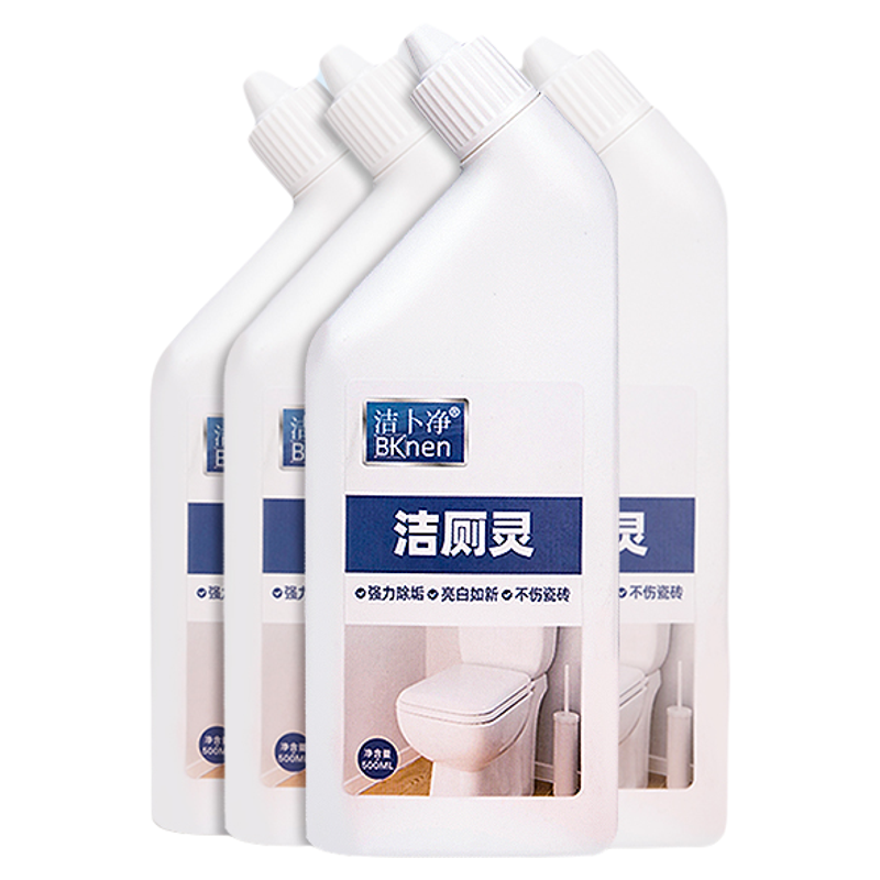洁厕灵液厕所马桶清洁洗剂洁洗厕所神器强力除垢臭去异味黄渍留香