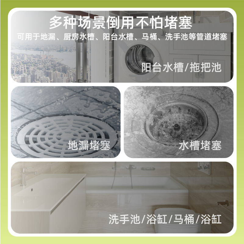 管道疏通剂强力溶解通马桶厨房厕所下水道油污粉地漏堵塞除臭神器