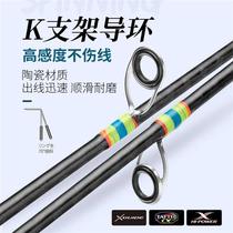 Comayron Carbon solid road slide rod L tone straight shank light weight Large guide loop Rod Road Drift Slide Suit