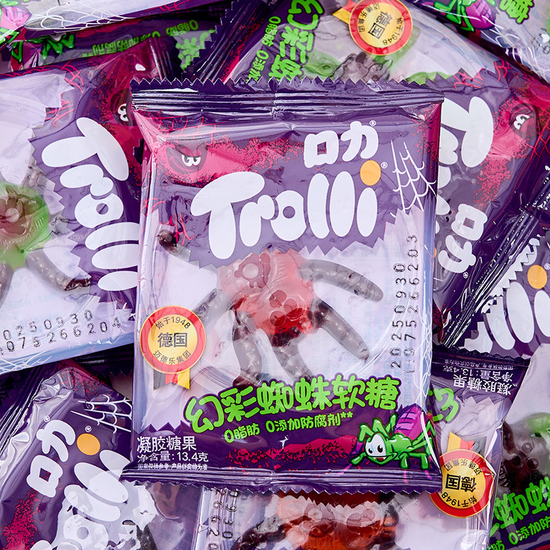 德国Trolli口力蜘蛛造型软糖儿童橡皮糖qq糖万圣节糖果休闲小零食,淘宝优惠券,粉丝福利购,淘宝优惠卷