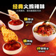 Samyang Turkey Chili Sauce Imported from South Korea with Classic Flavor