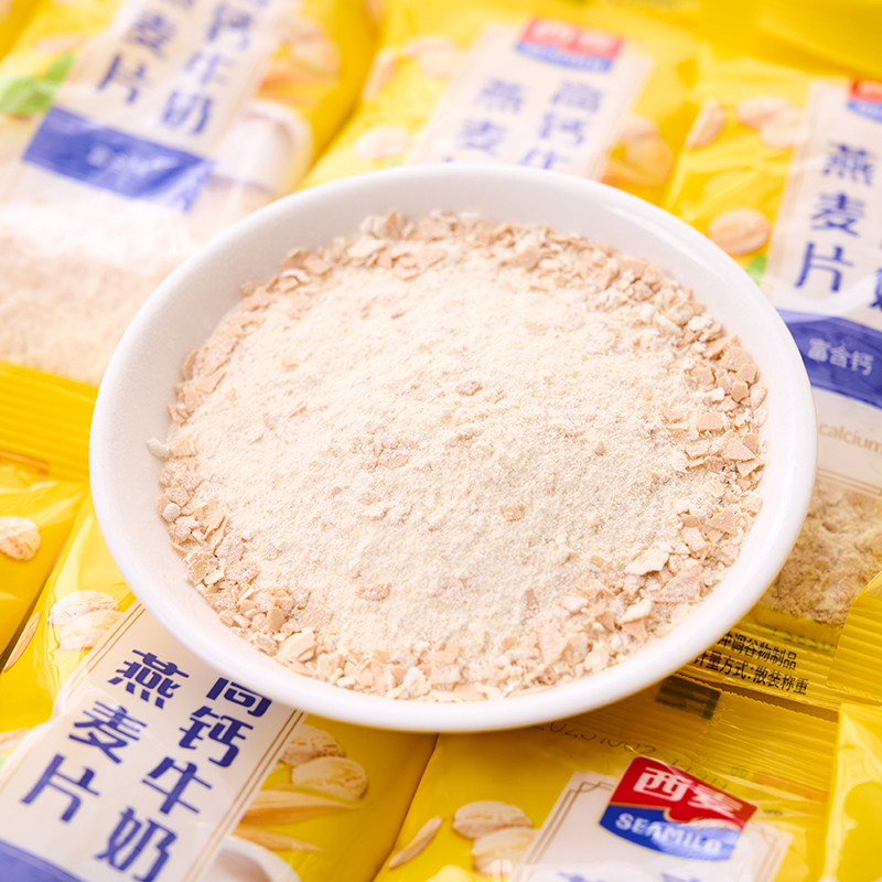 西麦燕麦片早餐即食冲饮高钙牛奶燕麦片小袋独立包装营养健康代餐,淘宝优惠券,粉丝福利购,淘宝优惠卷