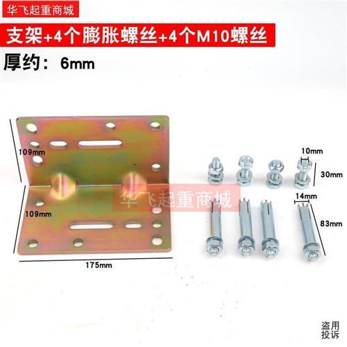 手摇绞盘支架墙壁挂架绞车支架小型卷扬机500磅-3000磅【6月22日 - 图2