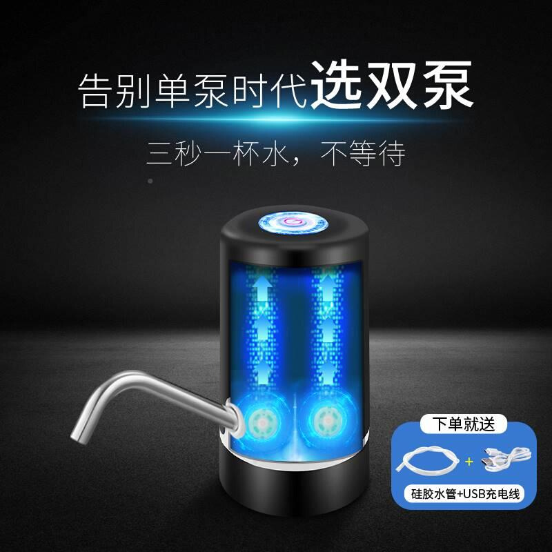 德国口电动桶SVW装水自抽水器动吸水取水器泉矿水按压饮水出机大 - 图0