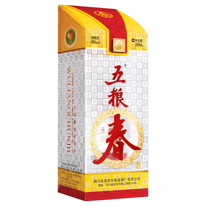 [酒厂直营]五粮春50度纯粮食酒高度浓香型整箱送礼白酒500ml*6瓶