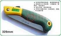 Shengda Tools 320 ~ 380mm Handsaw Hand Saw Folding Saw Woodworking Waist Saw Chicken Tail Saw