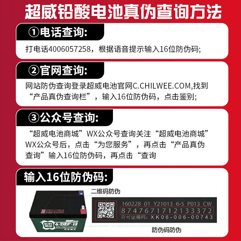 电池48V60V72V二三轮电动车12a20a45A58A以旧换新原装蓄电池