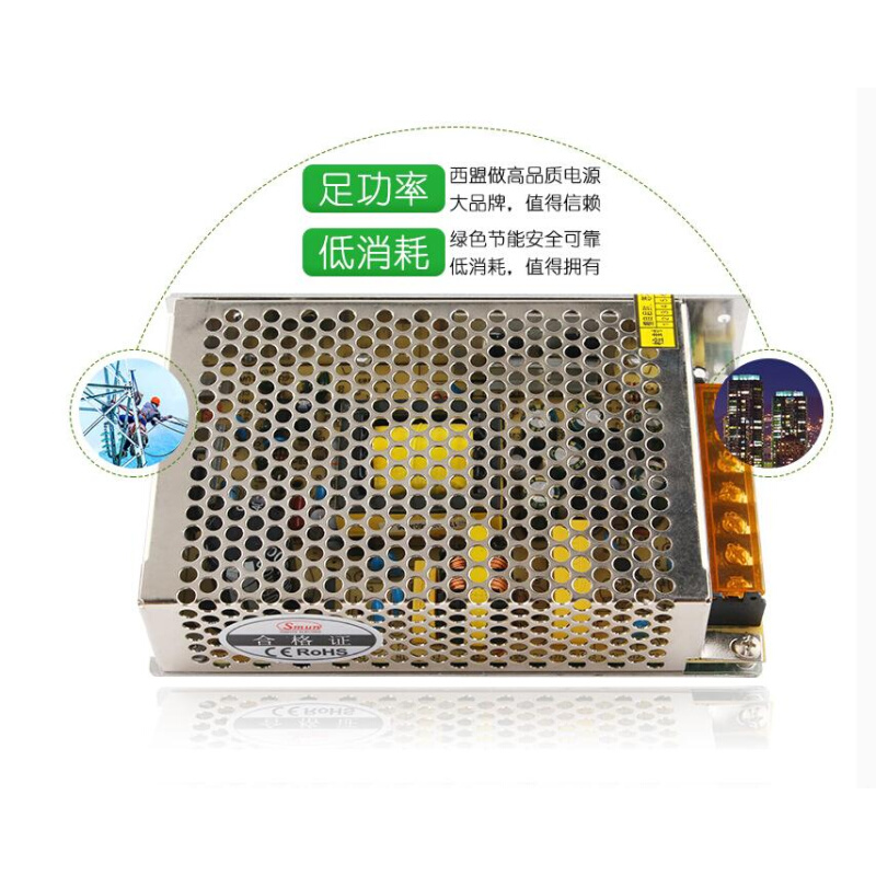 D-50A双组输出50W开关电源5V6A 12V2A /5V6A 24V1A双路输出变压器 - 图2