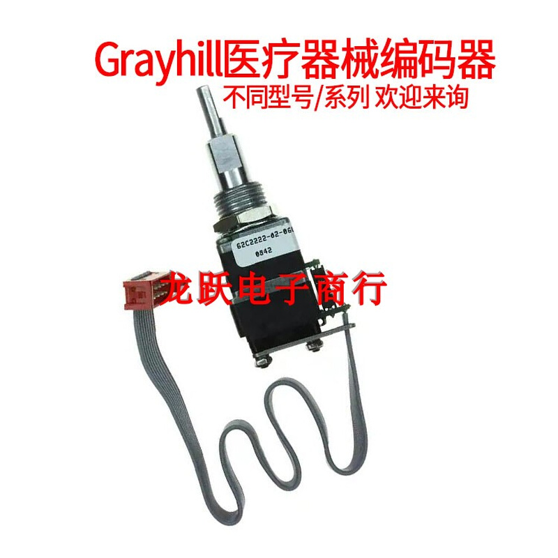 62C2222-02-060C 62C2222-02-P  精密编码器工控传感器 GRAYHILL - 图0