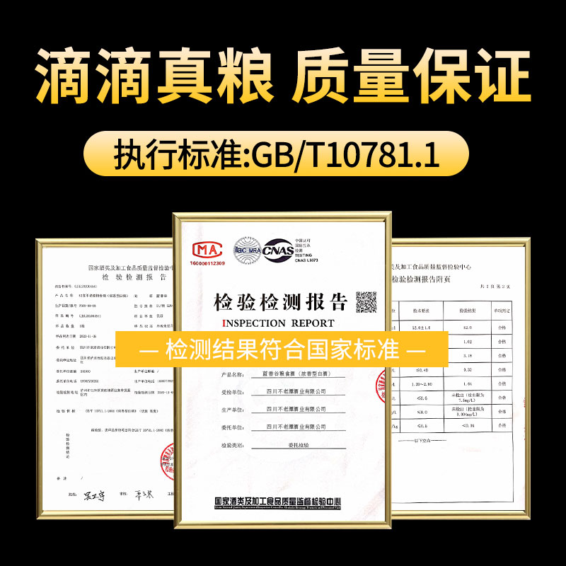 蓝香谷瓶装52度浓香型粮食酒500ml玻璃瓶装白酒口粮酒送礼自饮