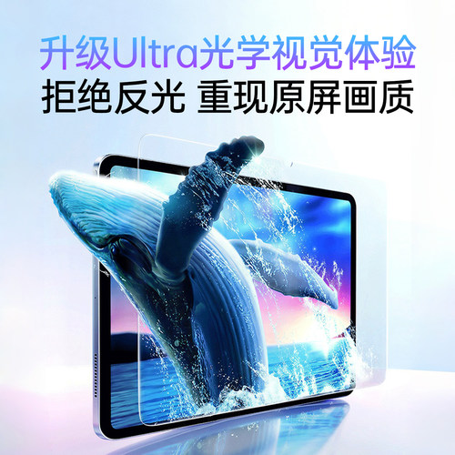 适用华为MatePad 11.5s平板钢化膜matepadmini8.8se保护膜10.4平板air12.2英寸pro电脑高清保护膜防摔抗指纹 - 图0
