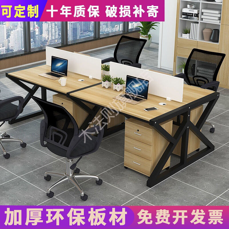 办公桌椅组合职员办公桌子办公室员工电脑桌工位屏风卡座办工作桌-图0