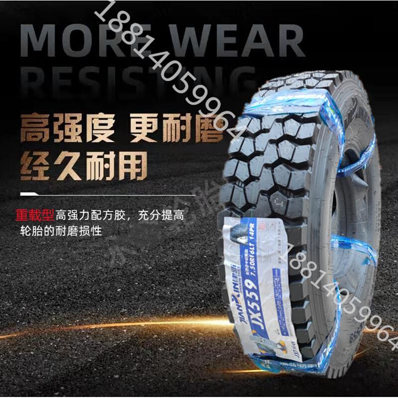 建新轻卡货车轮胎700/750R16 825R16真空载全钢丝900/1000R20马田-图0