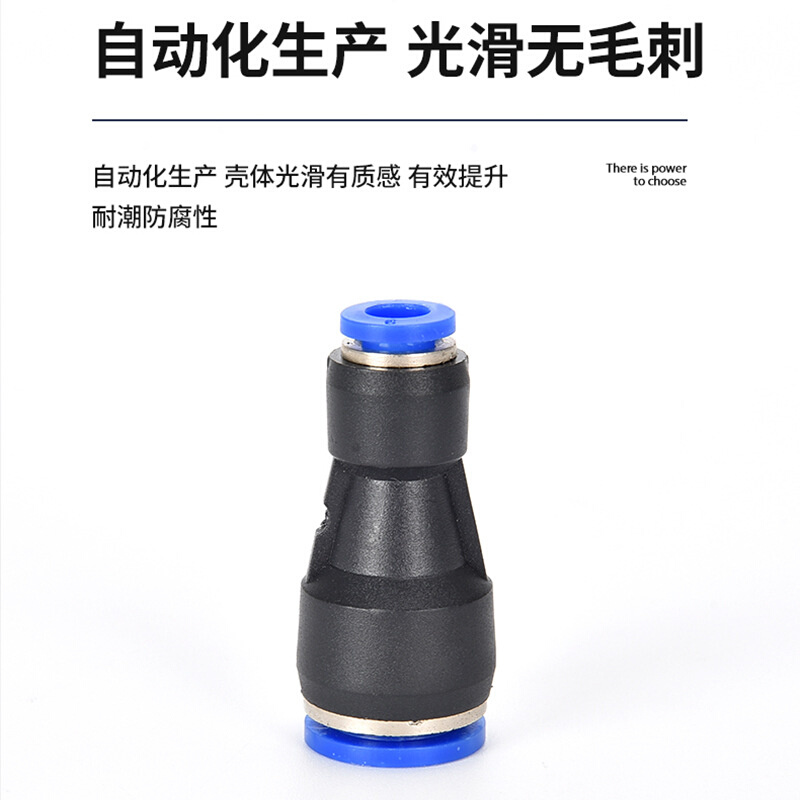 西崎PG塑料变径直通8-6接头pu异径快速快插接头PG6-4PG10-8PG12-8 - 图1