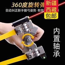 Xinjiang Tibets new high precision 360-degree rotary fast pressure flat leather slingshot rack outdoor real war laser red
