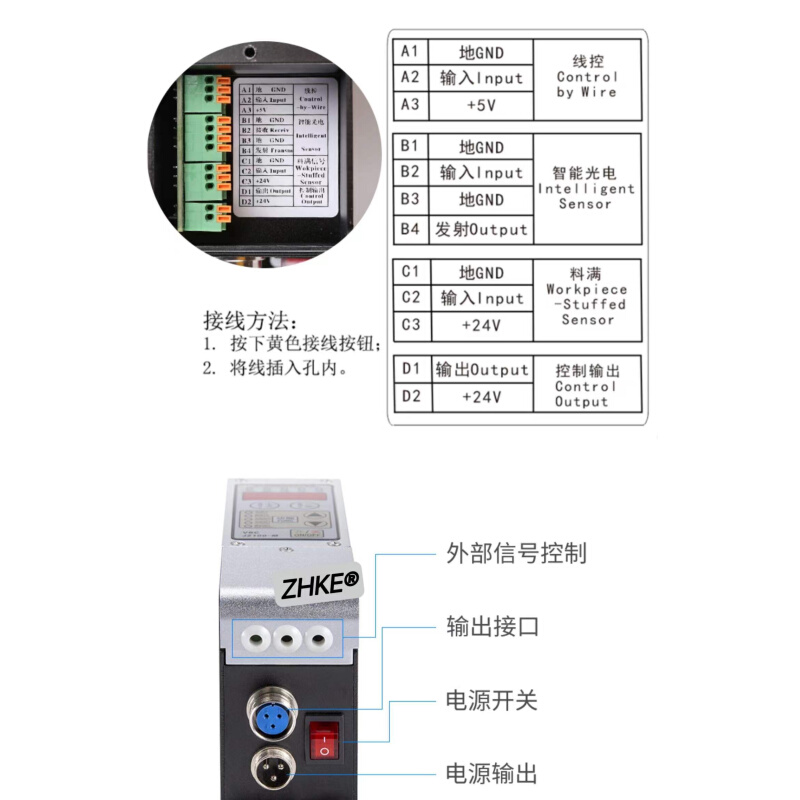 SDVC31S 31M 31器L数字调频振动送料控制振动盘器控制震动调速器 - 图1