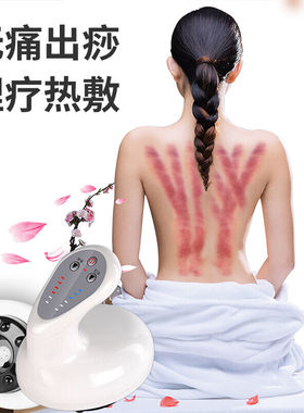 家用电动刮痧仪器疏通经络美容院拔罐淋巴充电加热推Y背神器白色-