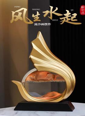 酒柜装饰品办公室装饰摆件轻奢高档客厅电视柜流沙画高级风生水起