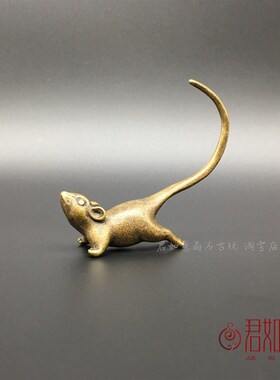 极速实心黄铜长尾巴生肖小老鼠摆件 可爱M翘尾巴个性铜老鼠小飞鼠