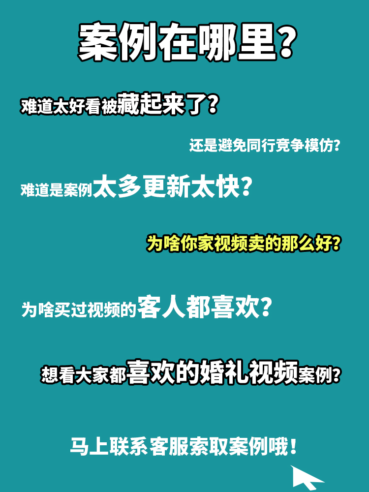 电子相册制作婚纱婚礼电子照片制作相册婚礼开场mv制作电子相册-图3